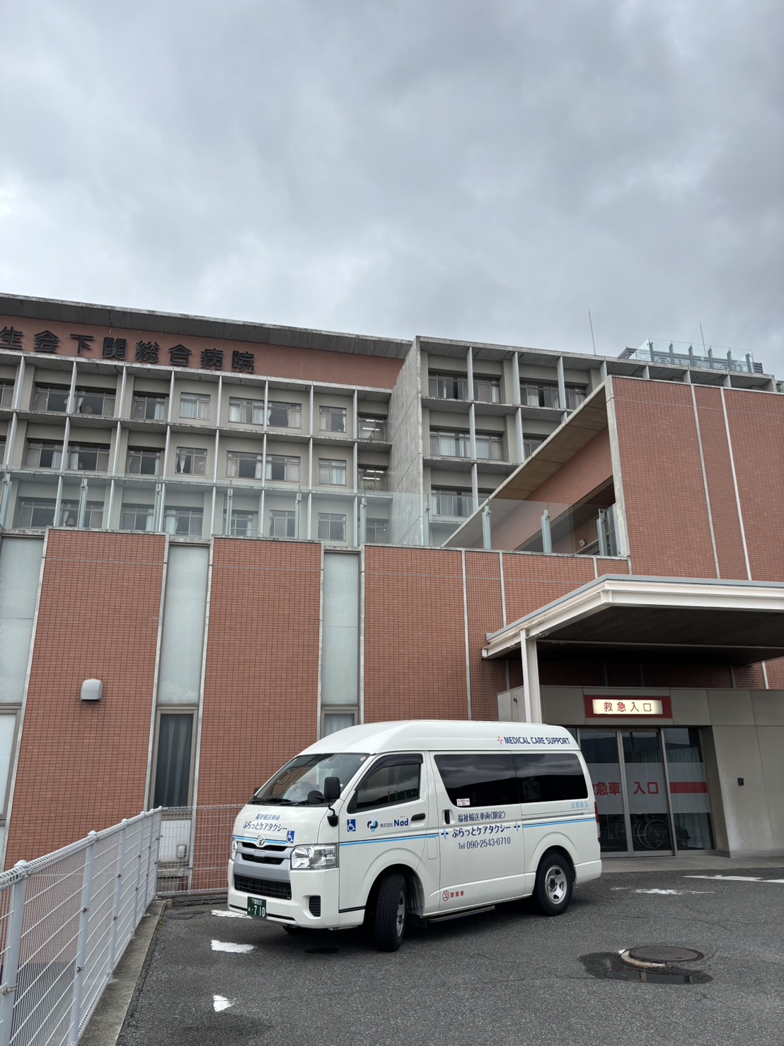対応エリアとサービス内容