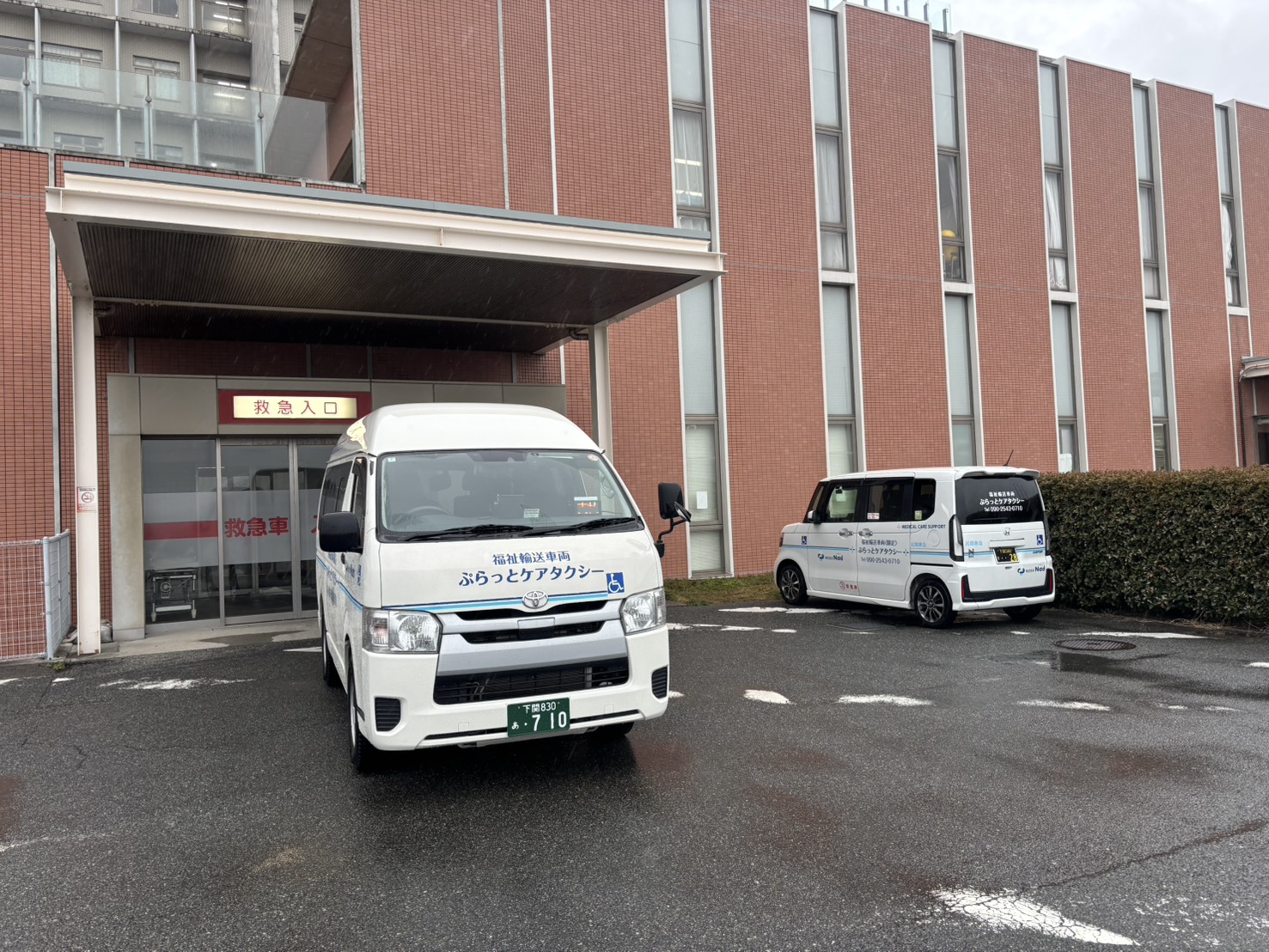 多様な移動シーンに対応