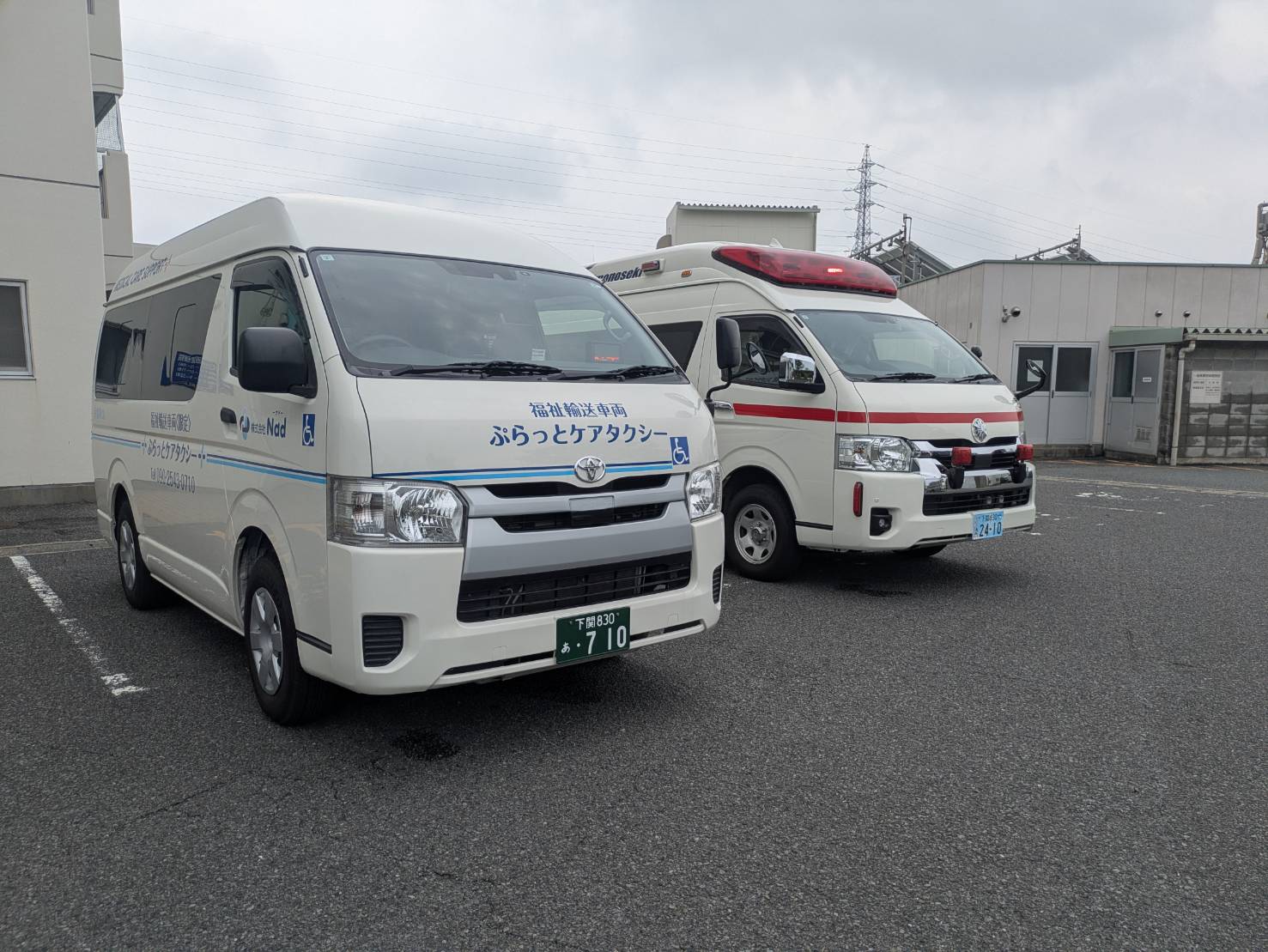 看護タクシーで安心安全な移動をあなたに。