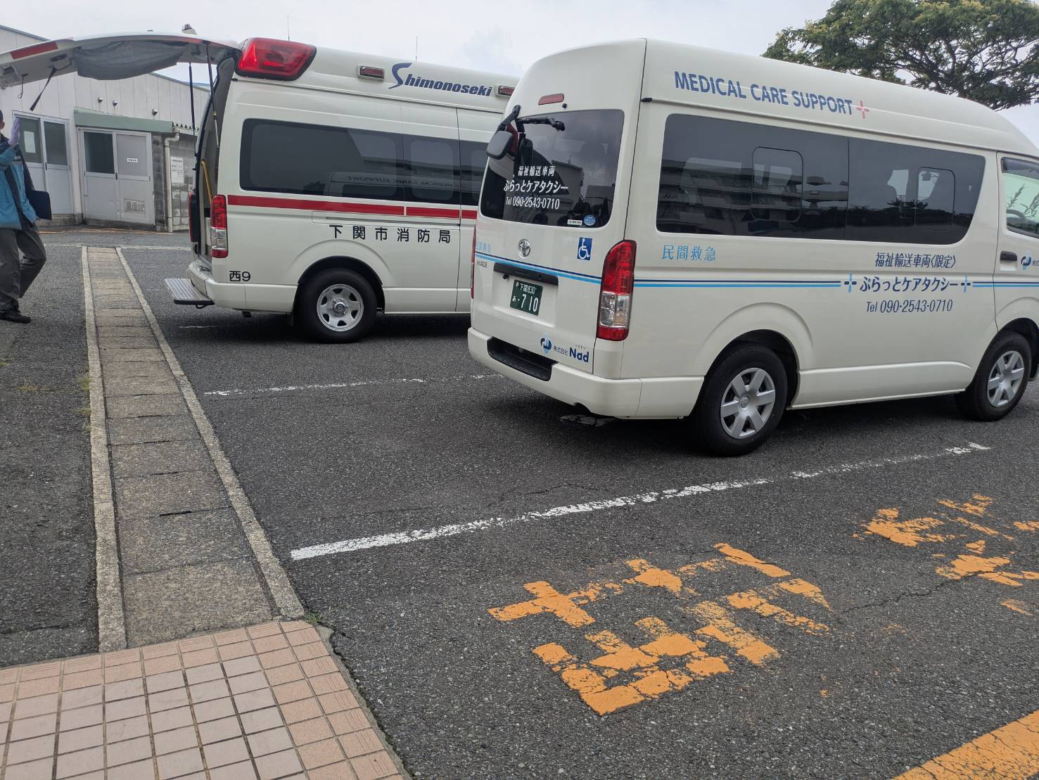 対応エリアは山口県全域