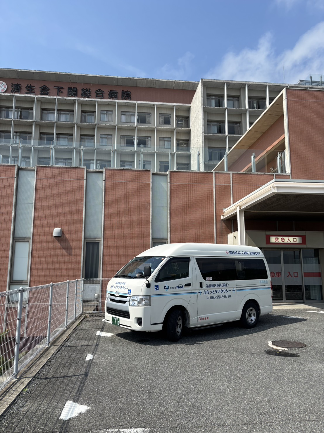 安心・安全・安楽な介護タクシーのご利用で、暮らしをもっと快適に！