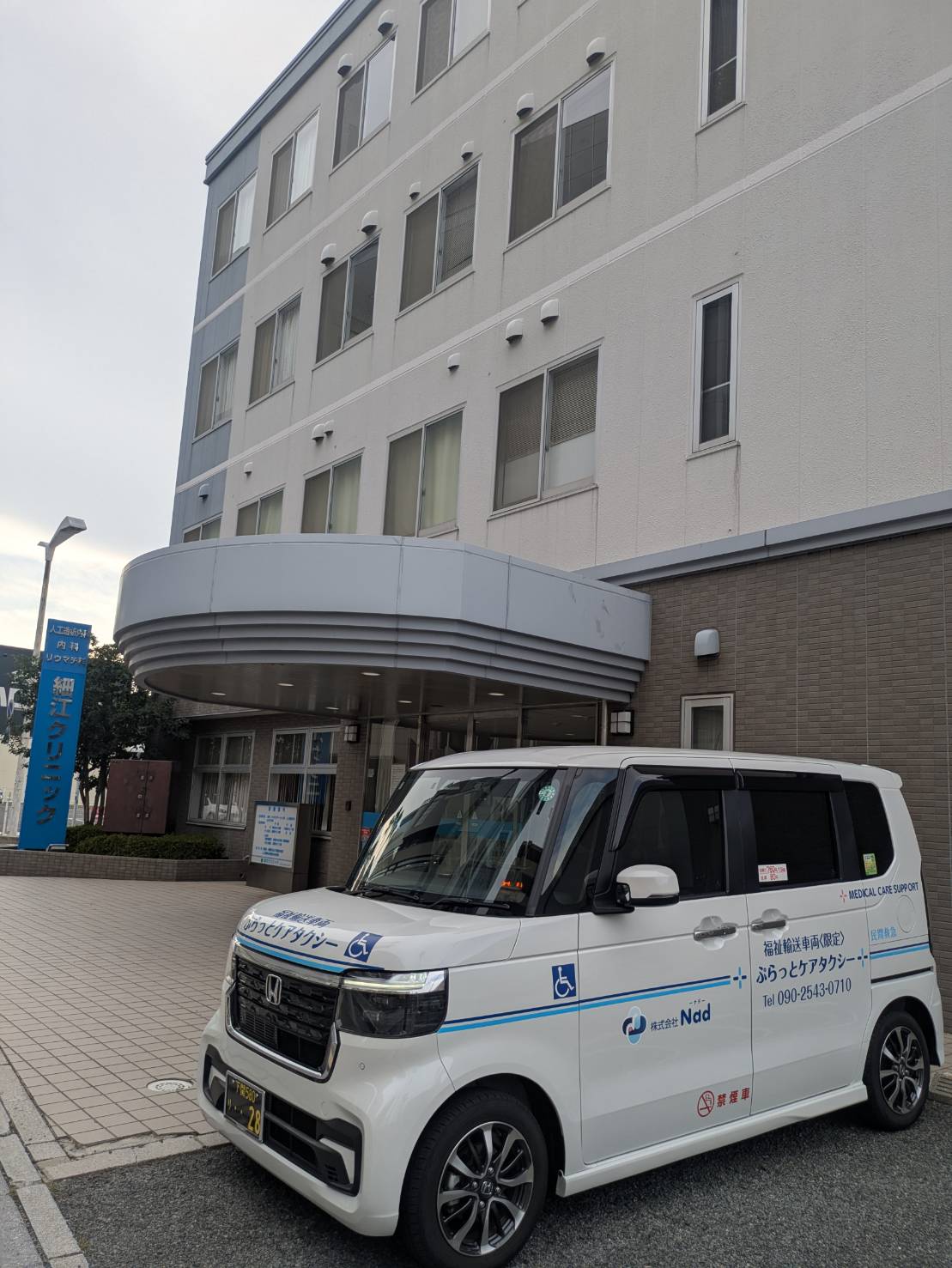 利用の流れと予約方法