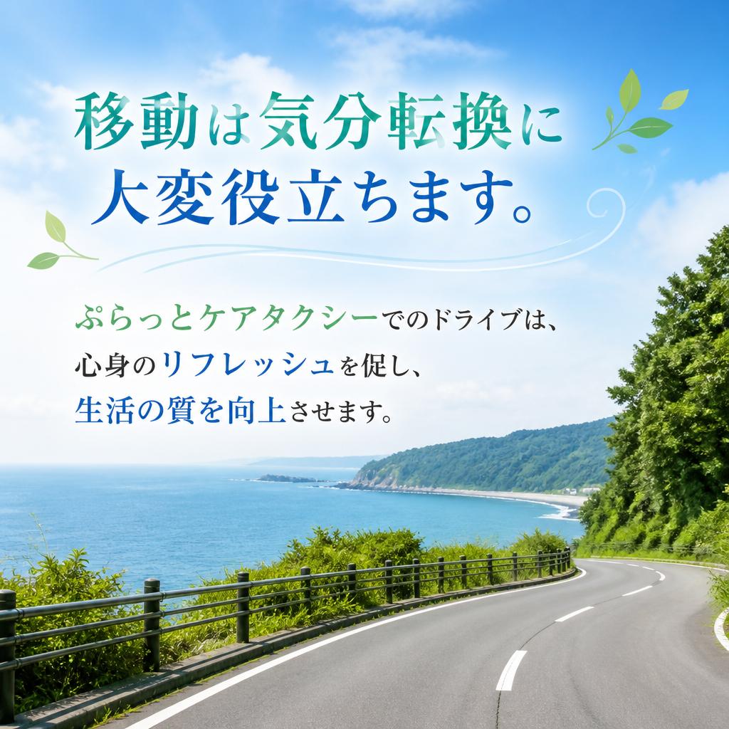 2. 気分転換の重要性