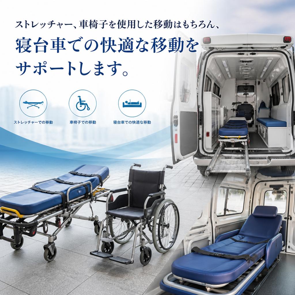充実のサービス内容