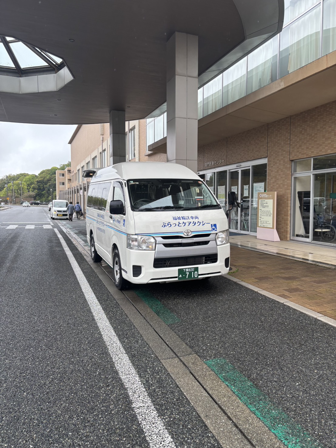 安心・安全・快適な移動を実現する看護タクシー
