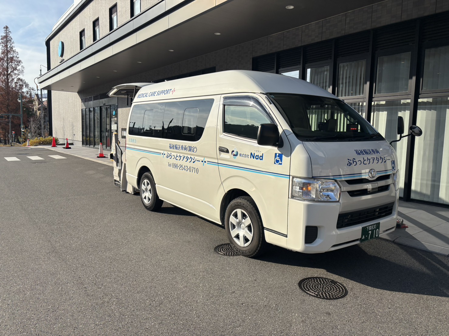 下関市・宇部市の介護タクシーで特別な移動を実現！
