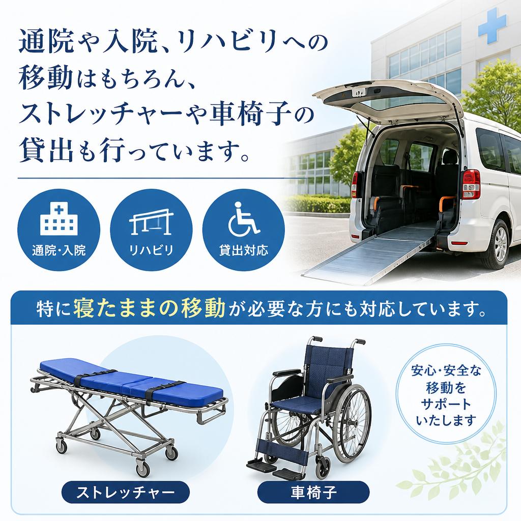 豊富なサービス内容