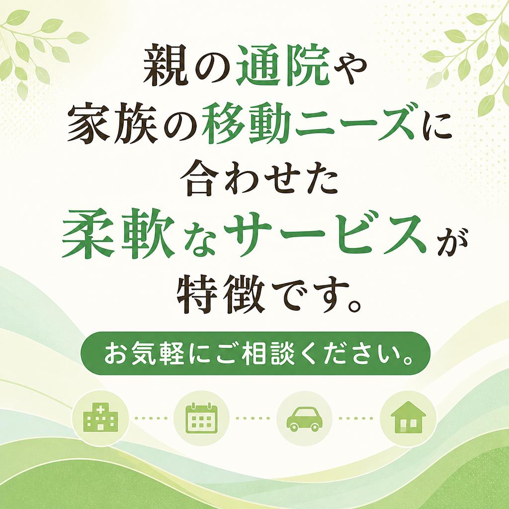 様々なニーズに応える פרט אופרציה