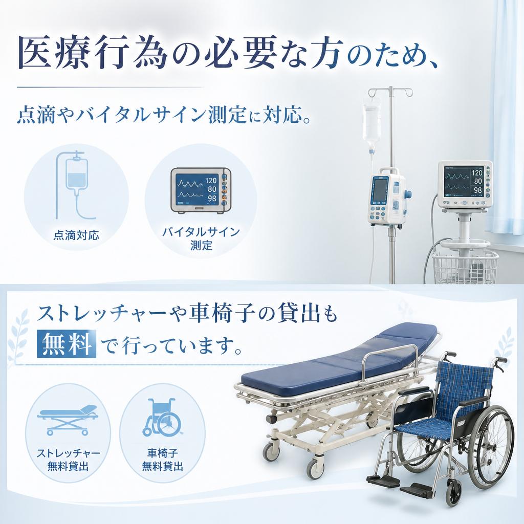多彩なサービス内容