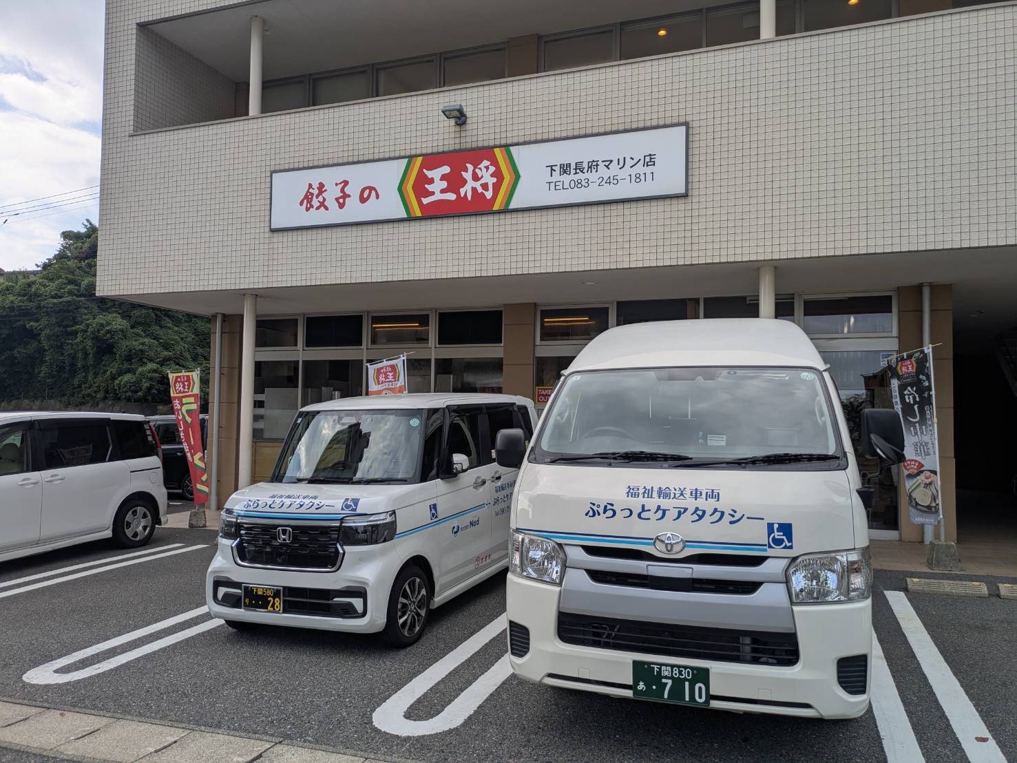 看護師資格と実務経験を持つスタッフが運転する安心・安全・安楽な介護タクシー