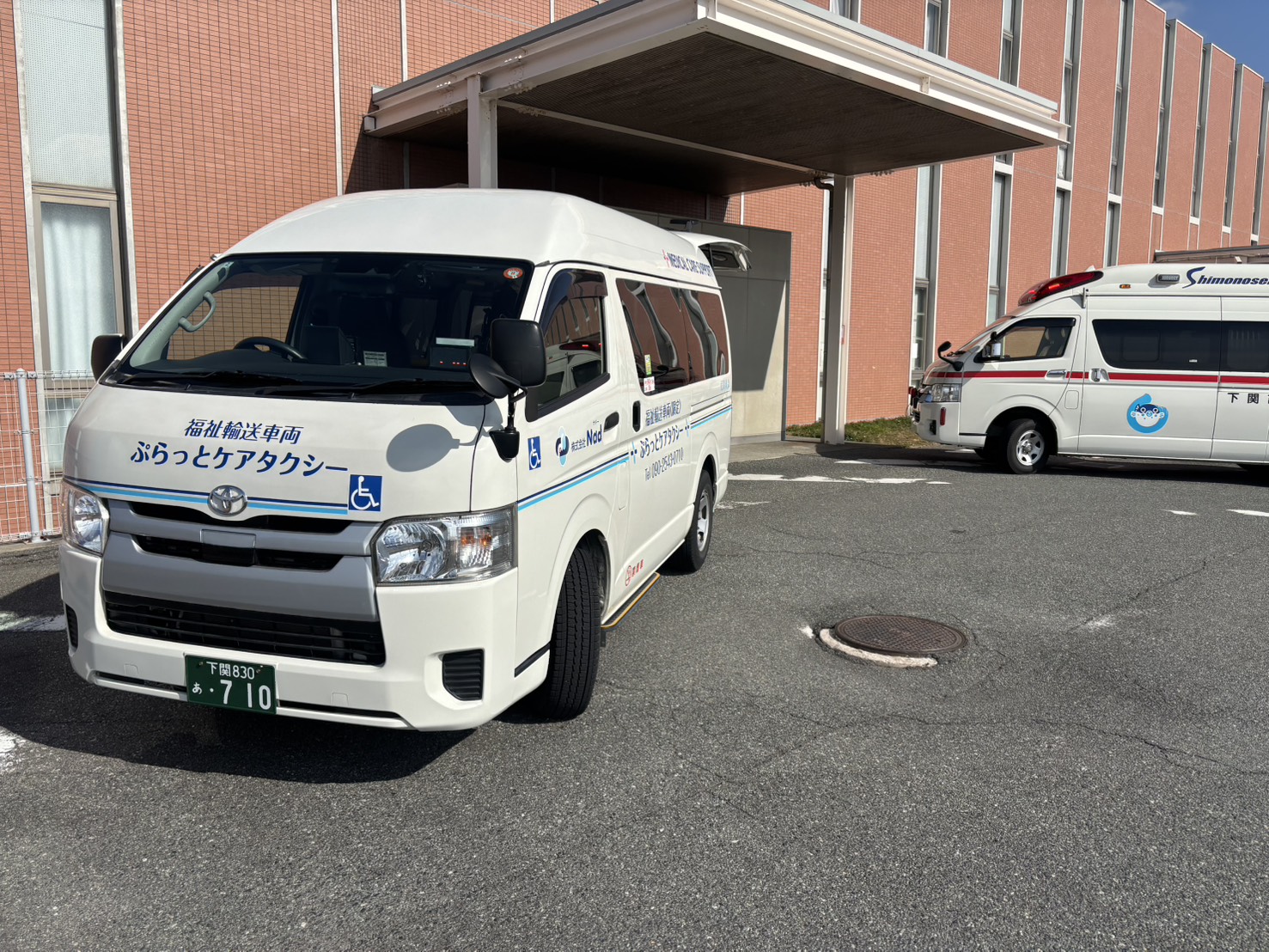 看護師付きの安心・安全・安楽な介護タクシー！