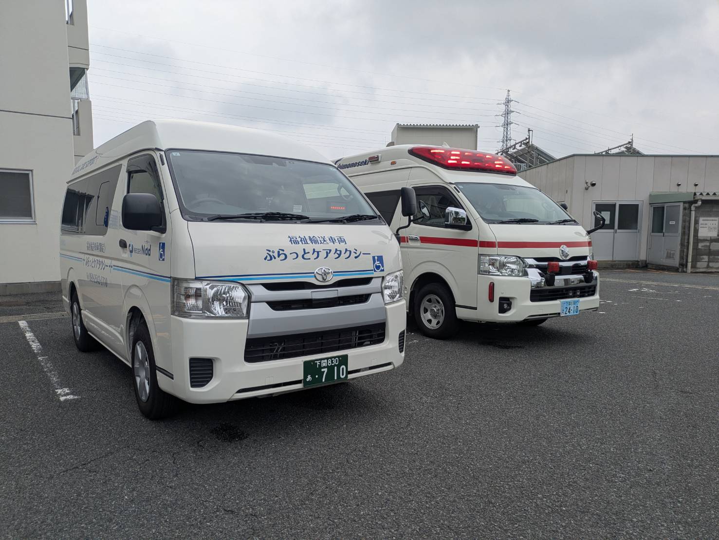 安心・安全・安楽な移動を実現する介護タクシー