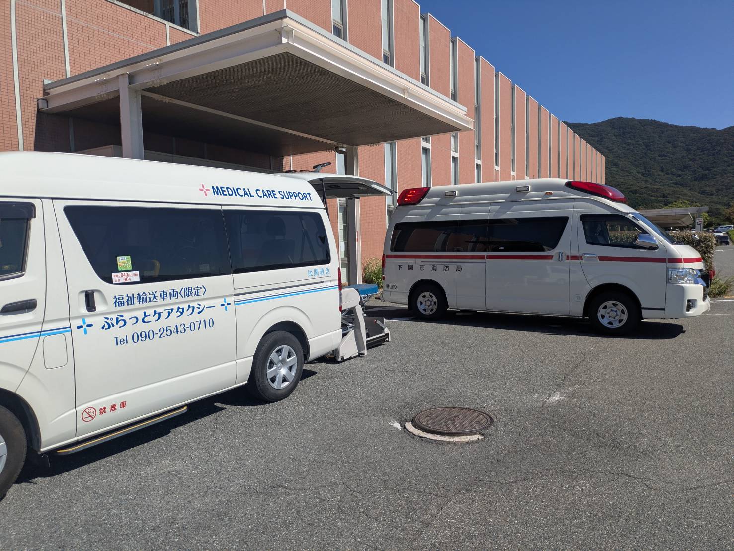 看護師が運転する「安心」「安全」「安楽」な移動手段
