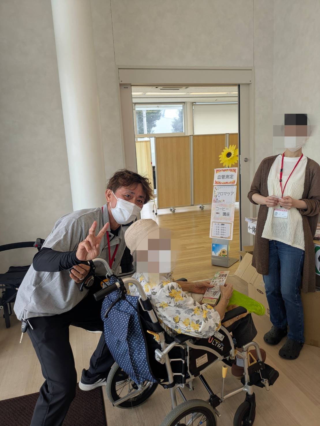 看護師の付き添いで安心な移動