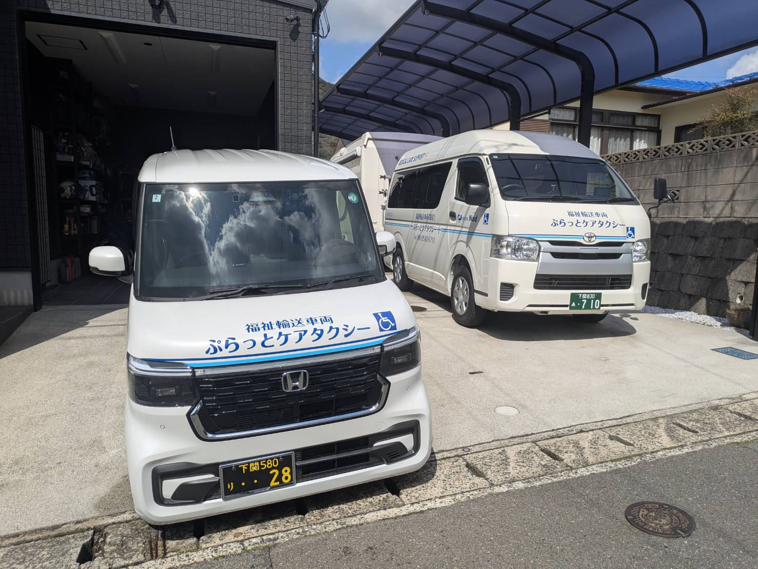 安心と快適をお届けする看護タクシー。今日はぷらっとケアタクシーにお任せください。