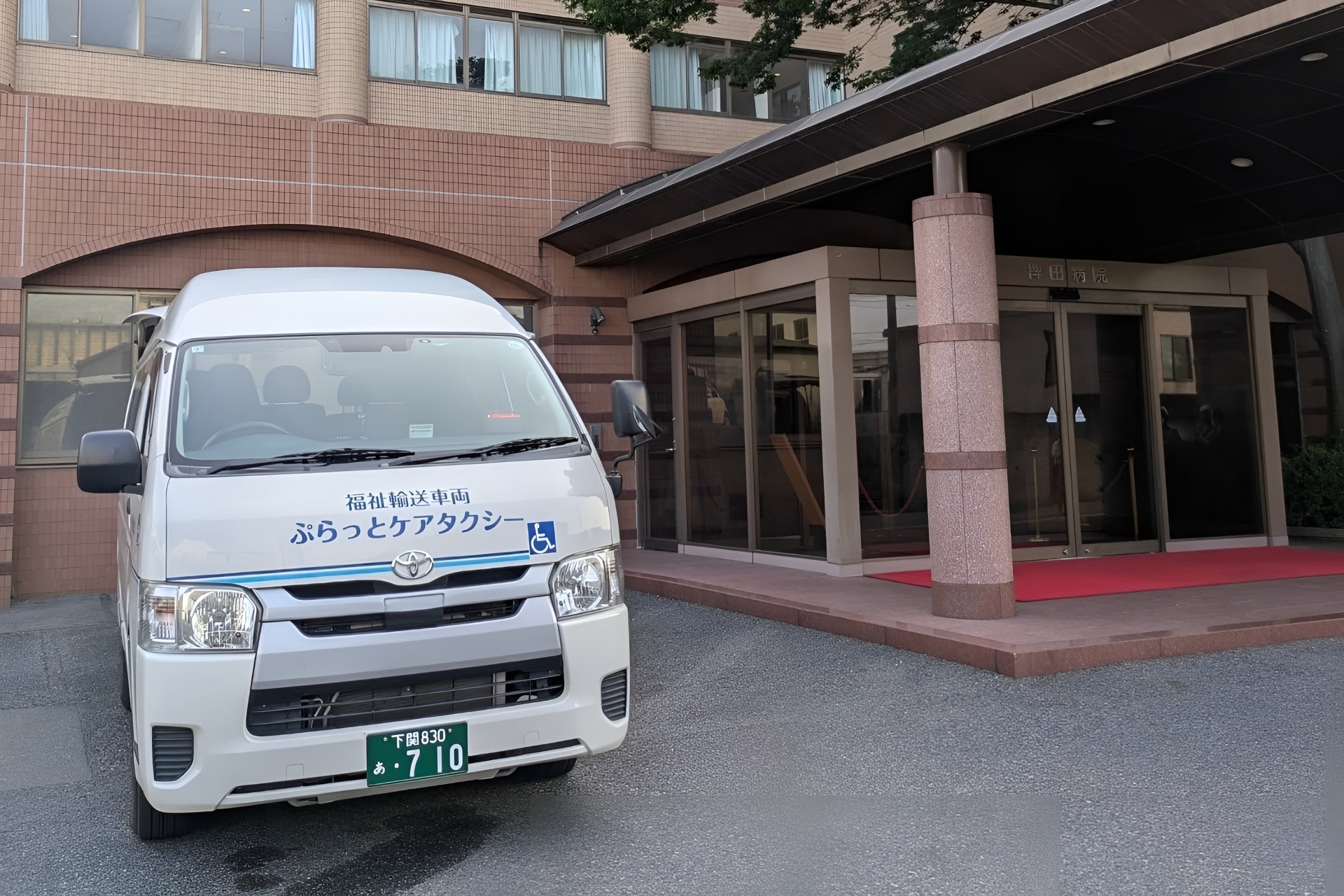 介護タクシー | 宇部市