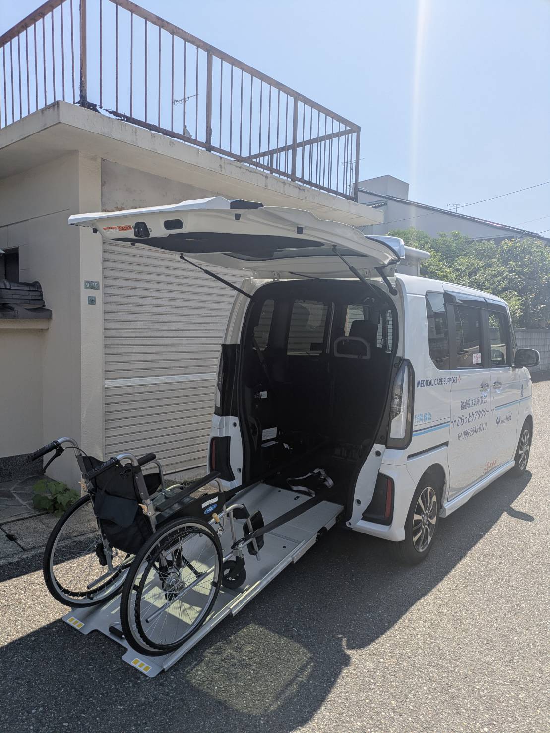 障害割引のご案内