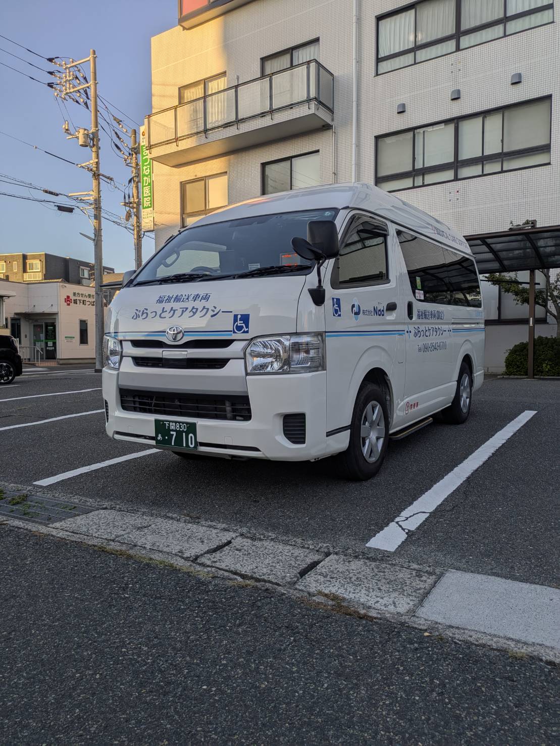 安心・安全・安楽な介護タクシーで、あなたの大切な移動をサポートします！