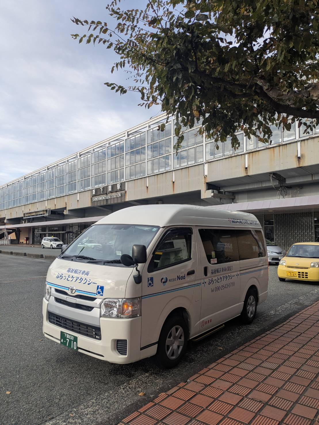 長距離移動にも対応