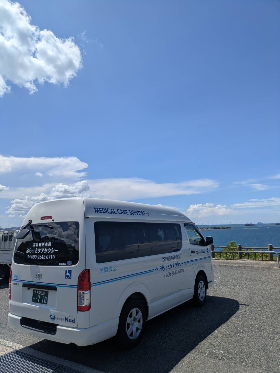 下関市・山口県全域の対応