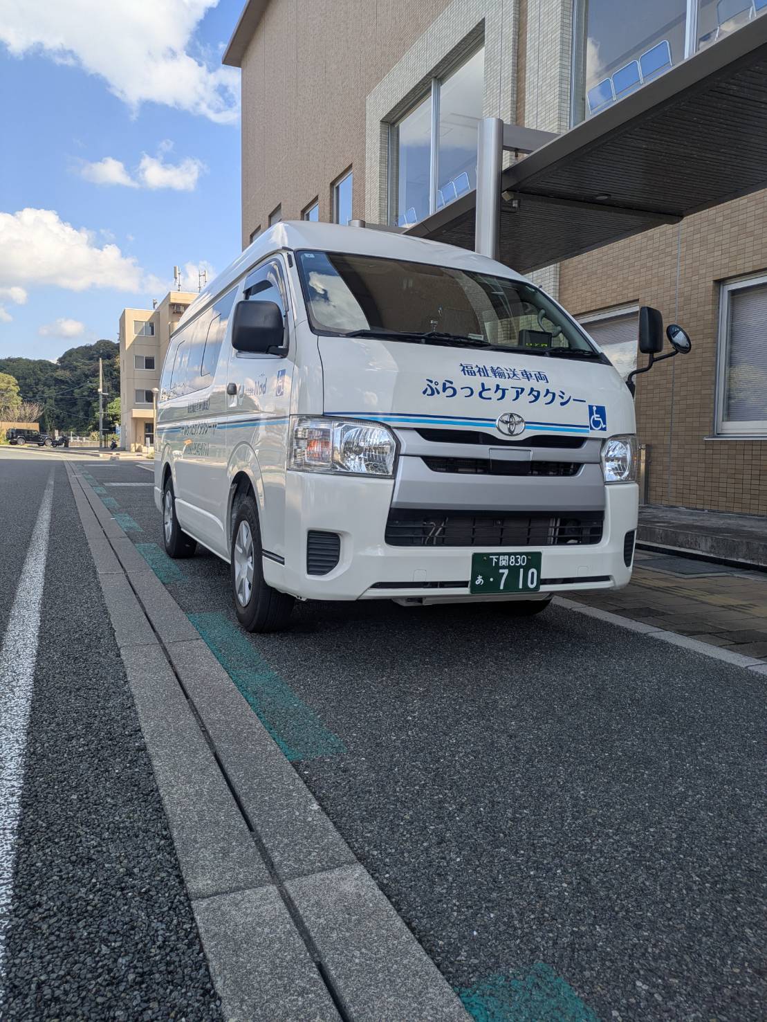 当日予約可能