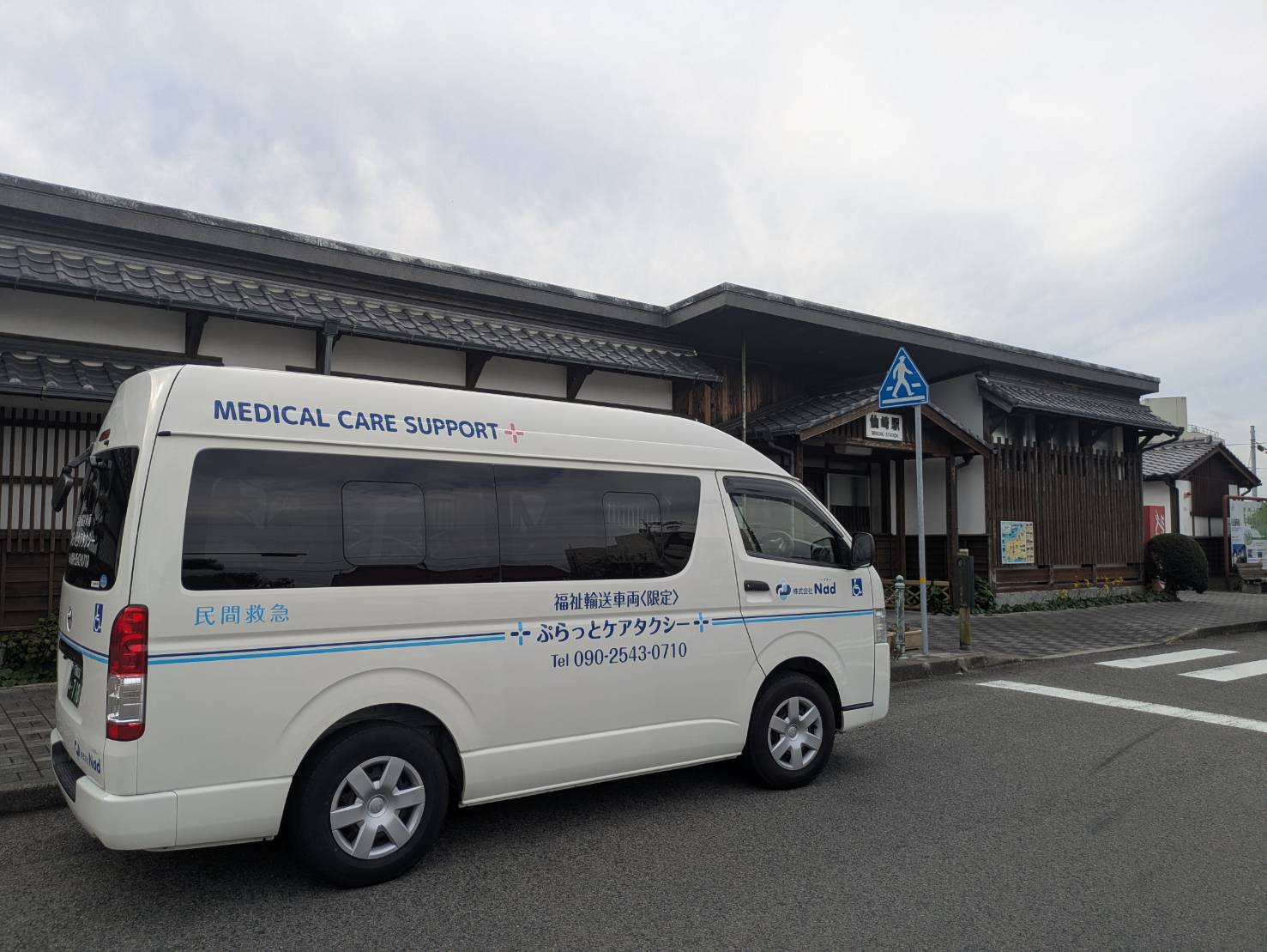 幅広い対応エリア