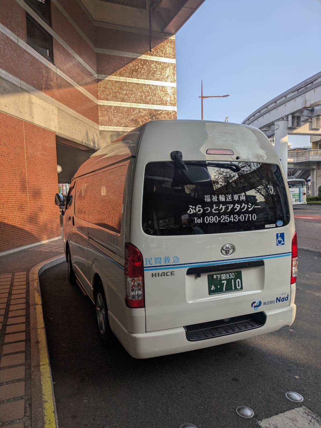 安全・安心・快適な移動を実現する看護タクシー