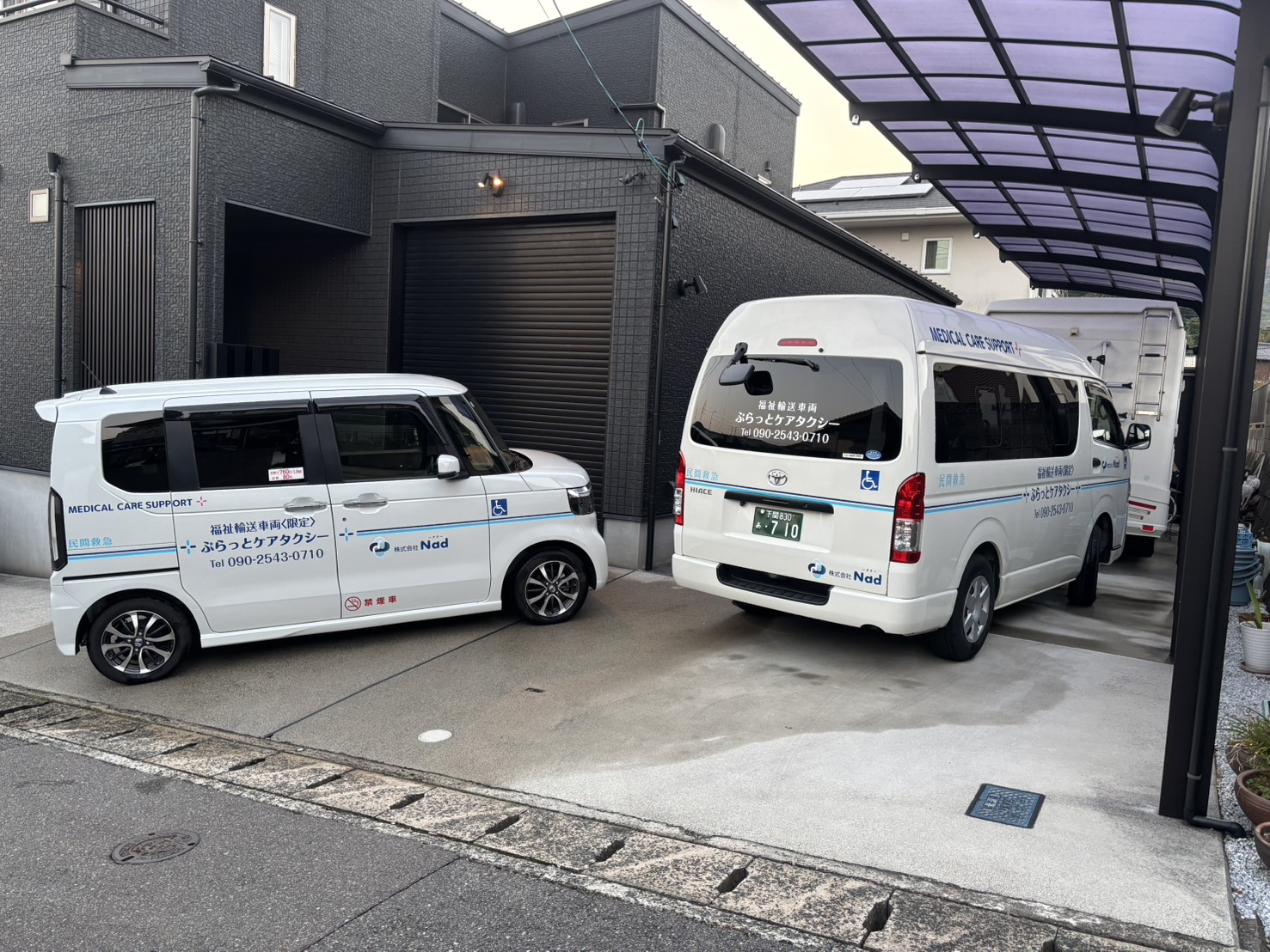 安心・安全・安楽な移動を提供する看護タクシー
