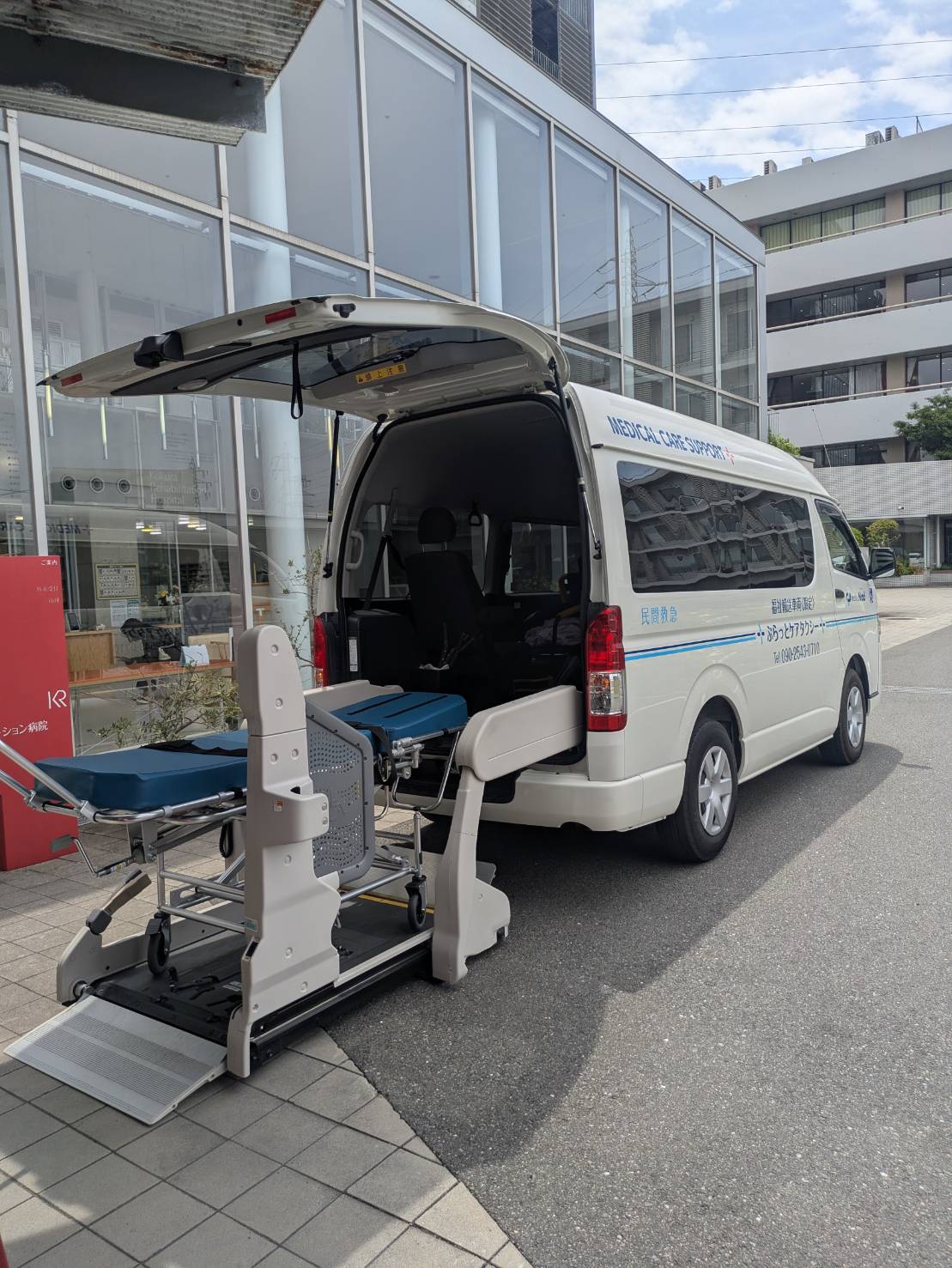 4. 行政機関へのアクセス