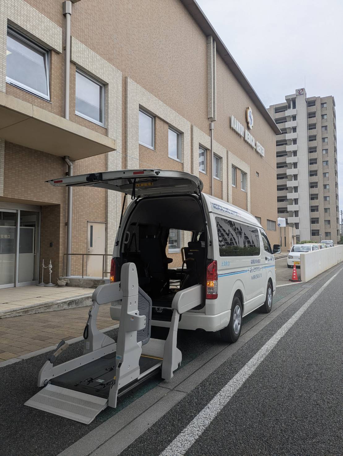 安心・安全な搬送