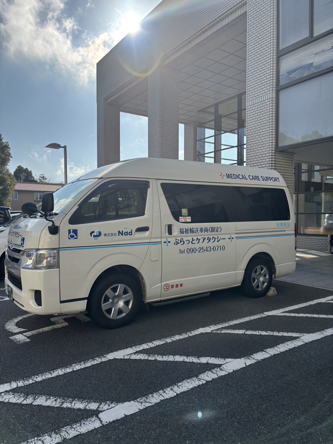 安心ぷらっとケアタクシーにお任せ下さい
