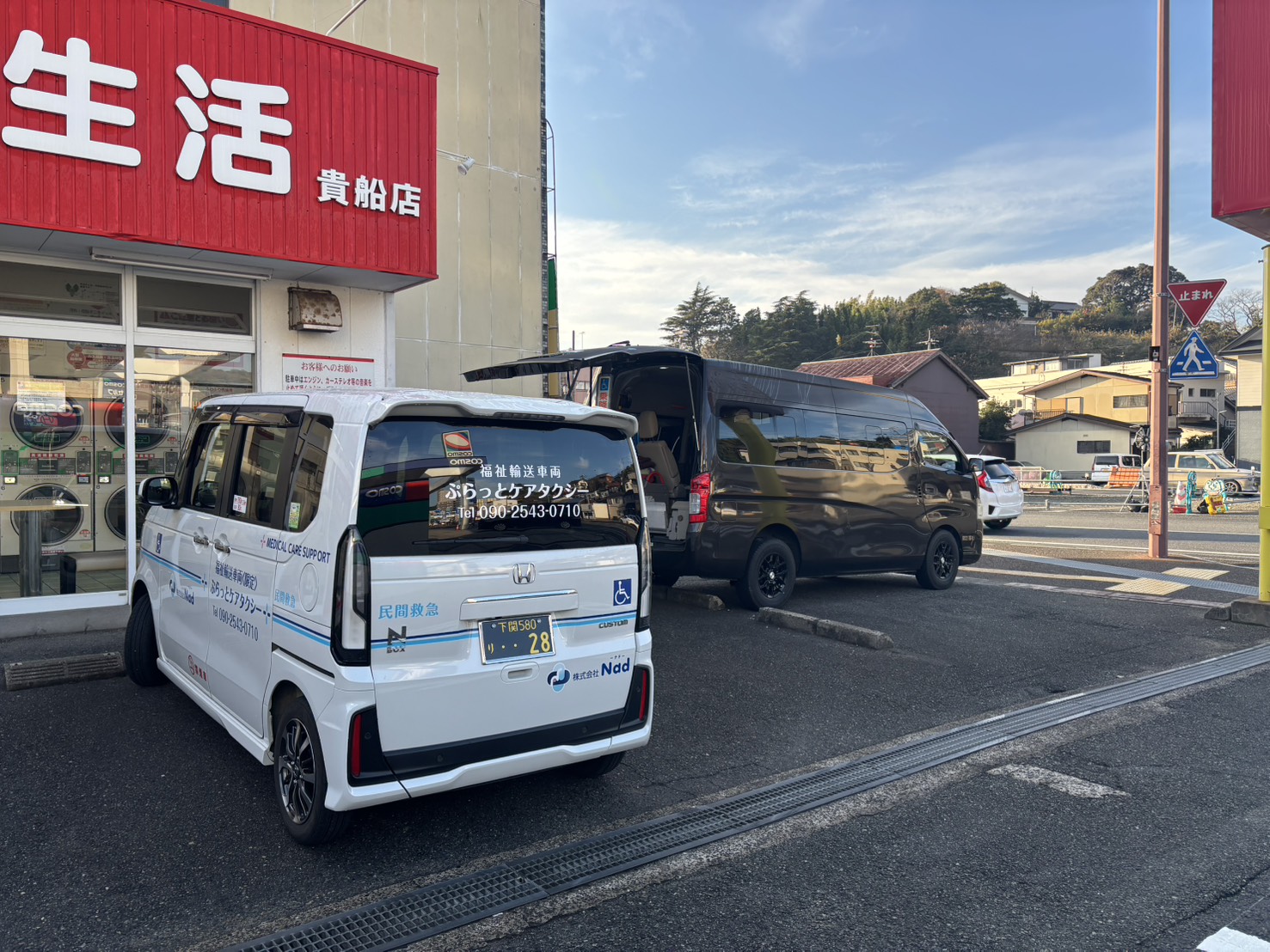 介護保険外サービスのご案内