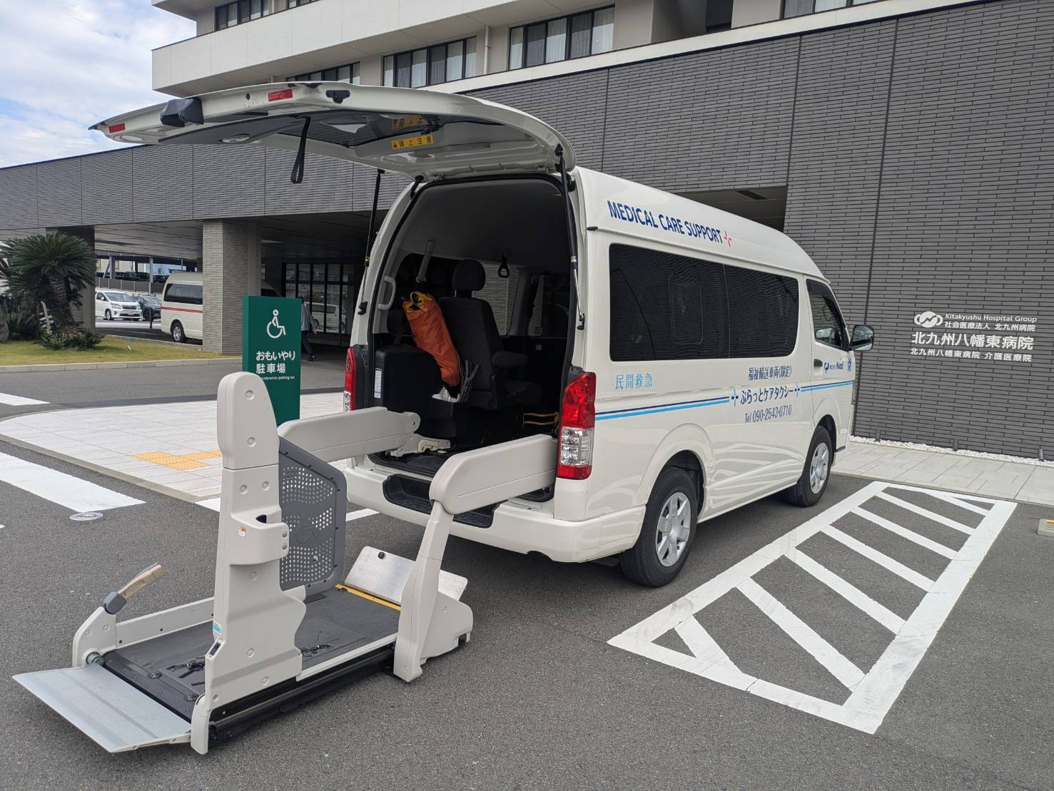 容易な当日予約が可能
