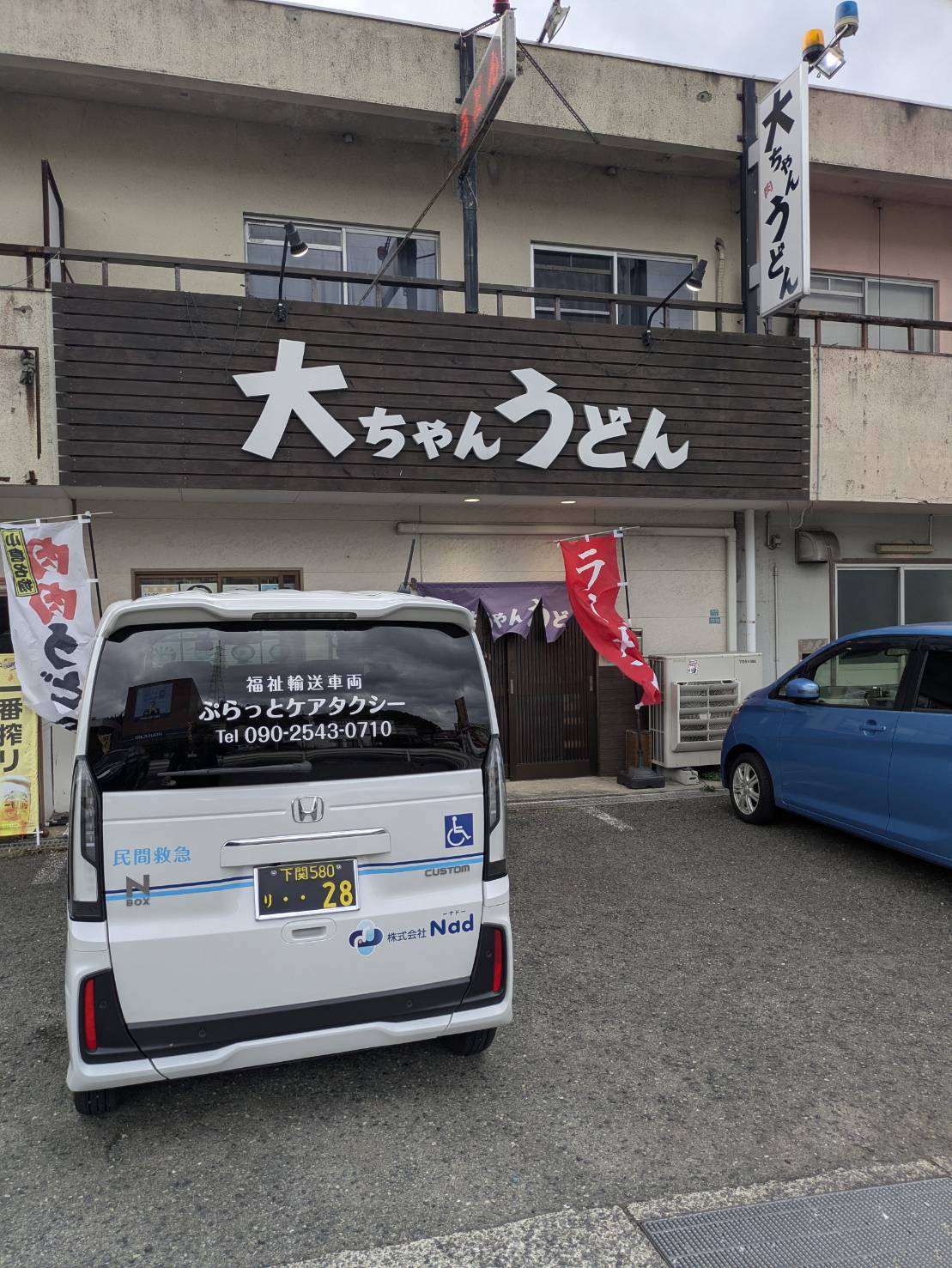介護保険外サービスも充実