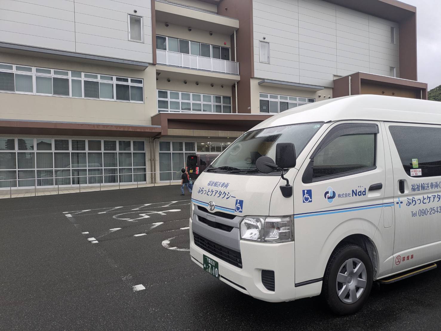 5. 行政機関へのサポート