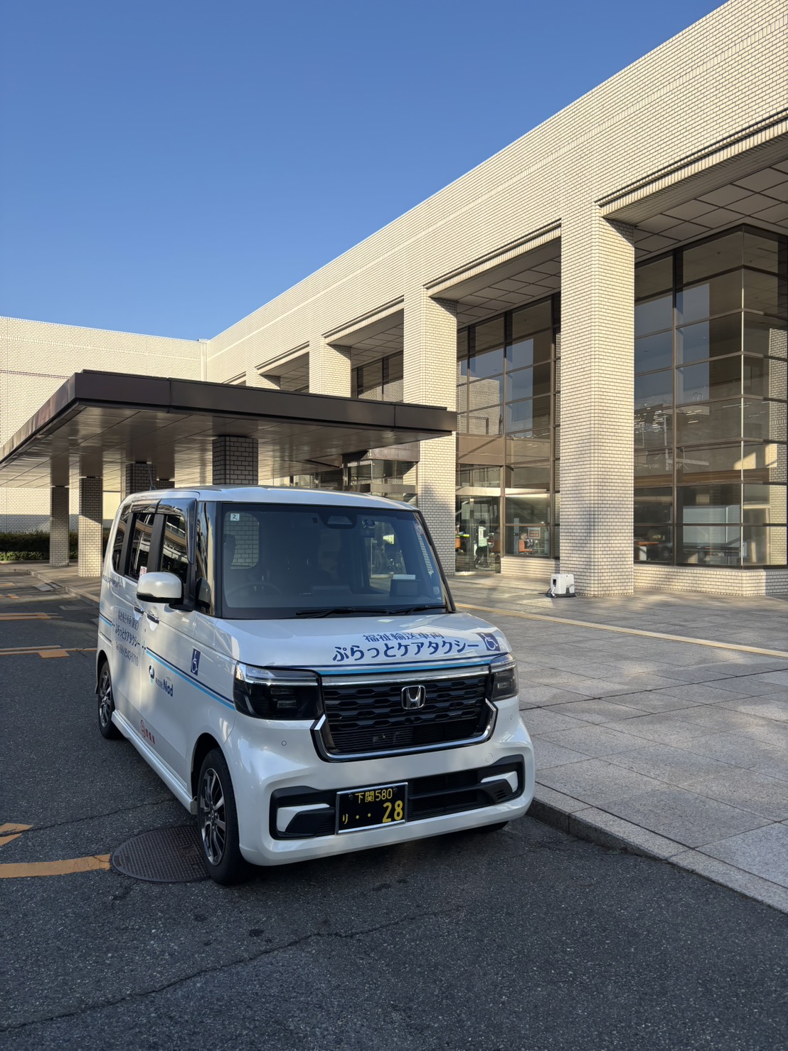 利用しやすい当日予約