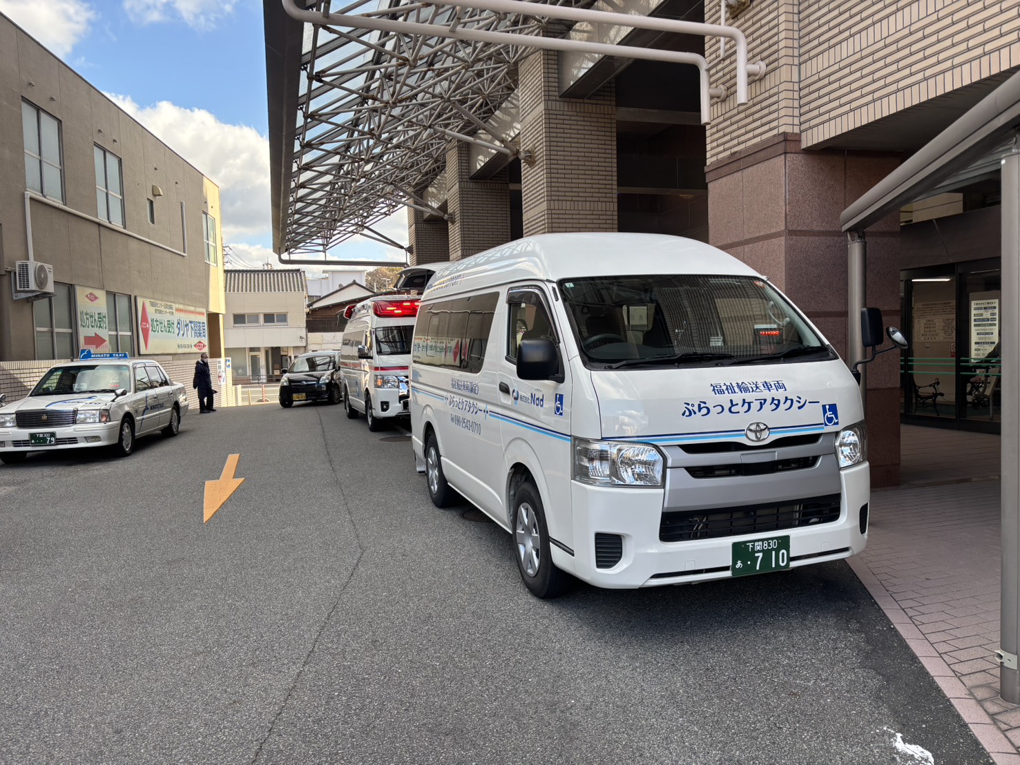 5. 福祉タクシーチケットについて