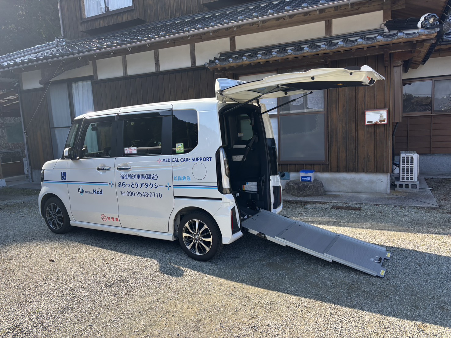 下関市を中心とした広範なサービスエリア