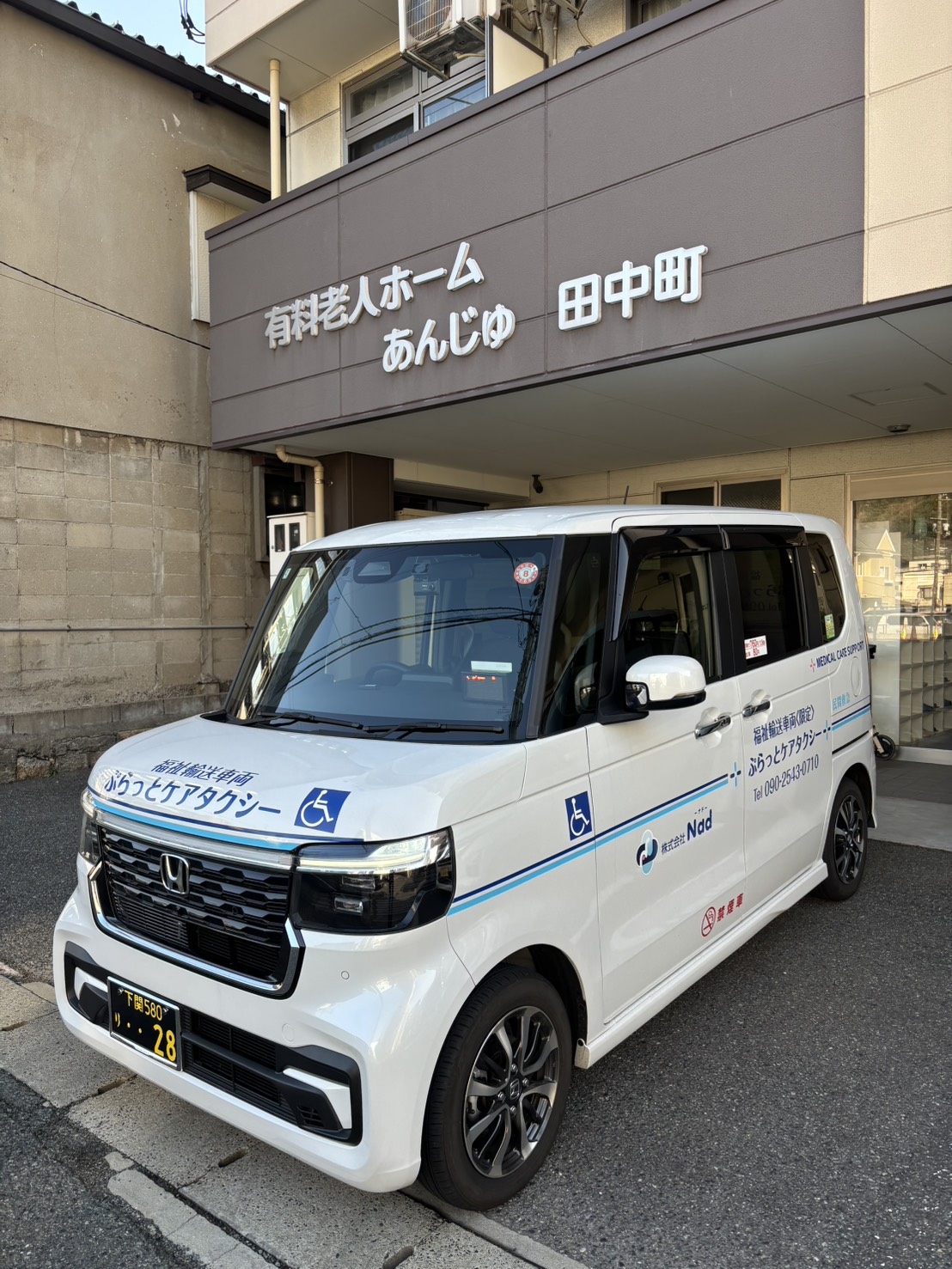 当日予約OKで便利