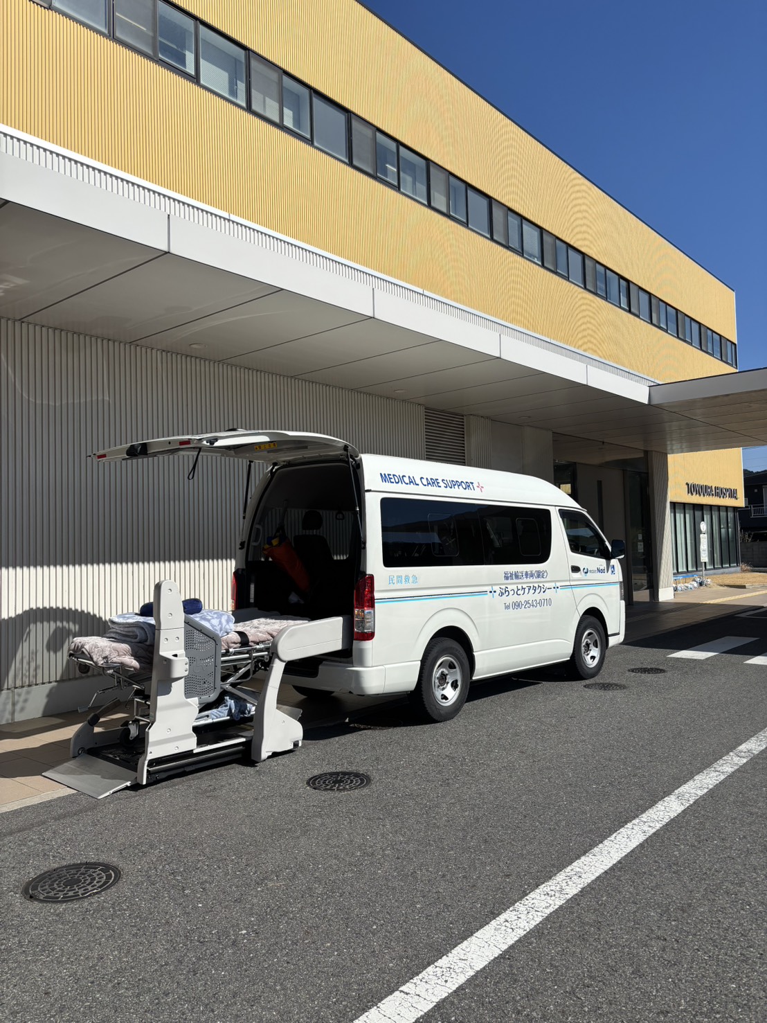 移動の不安を解消する看護タクシー、ぷらっとケアタクシー