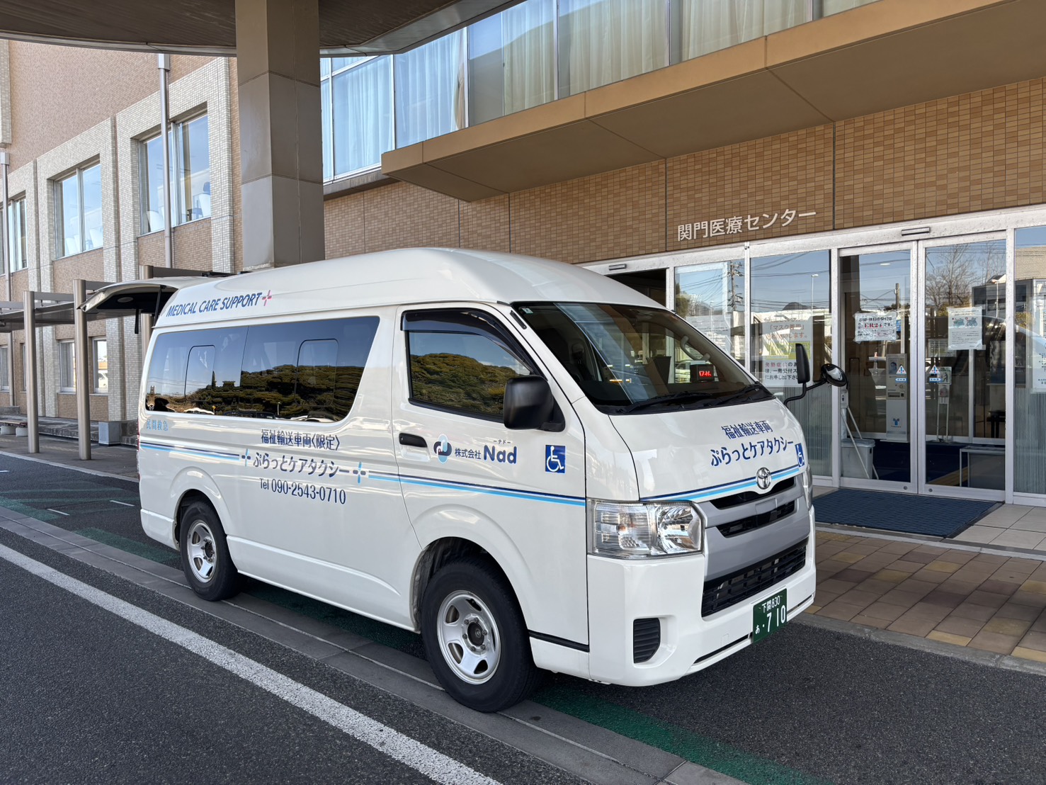 看護師による医療サポート