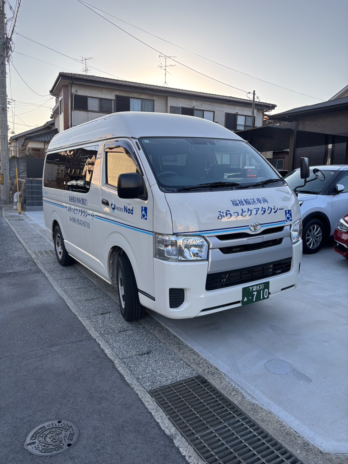 金融機関の利用サポート
