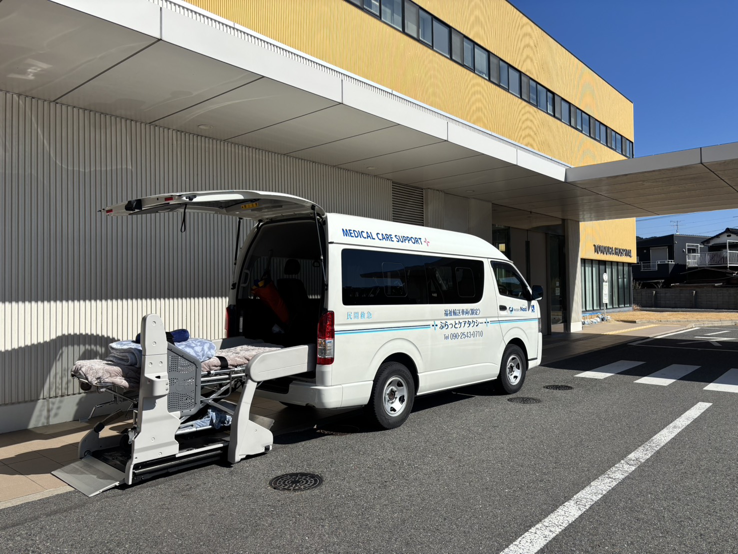 行政手続きの同行サービス