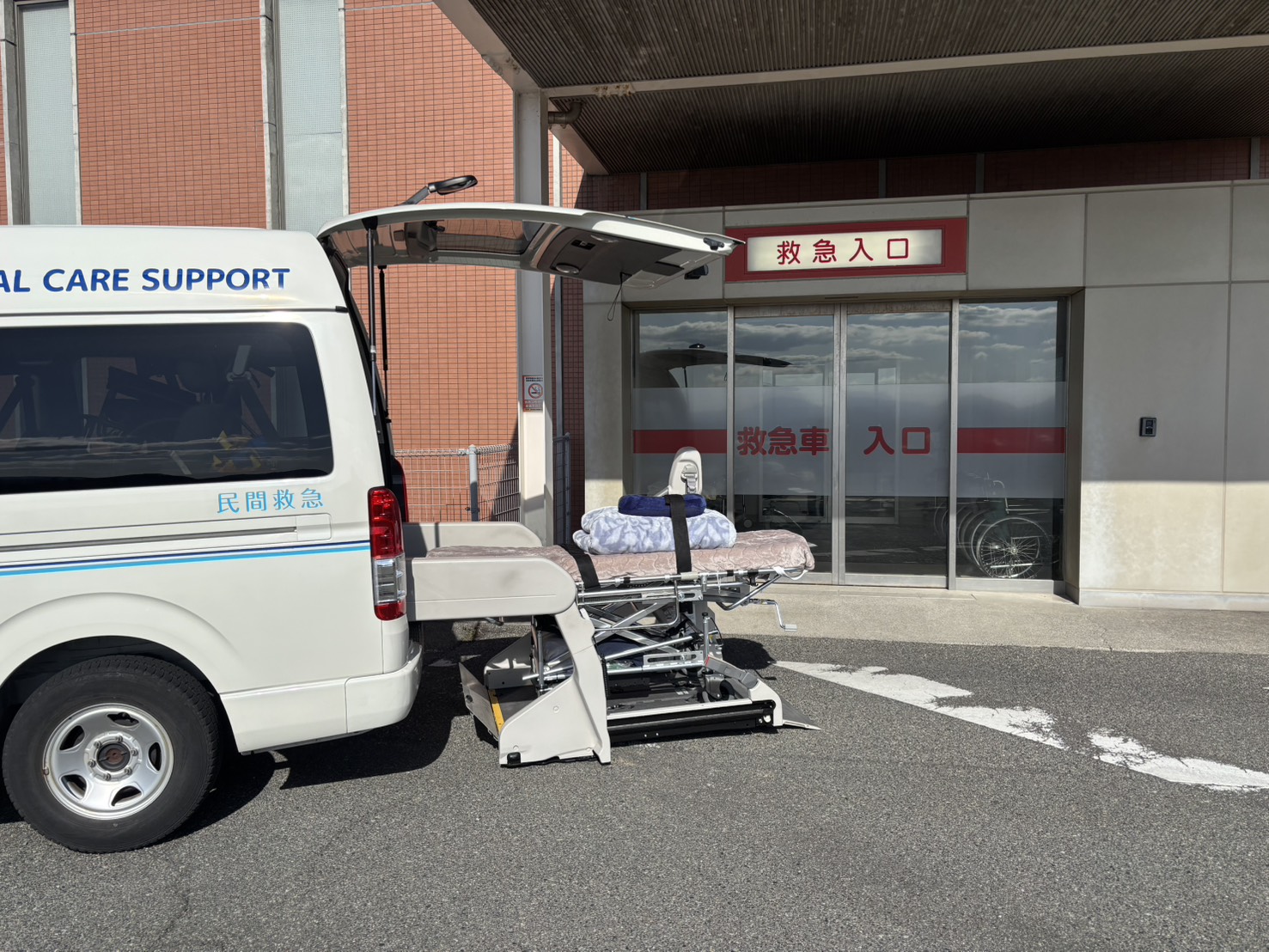 ストレッチャー・車椅子対応
