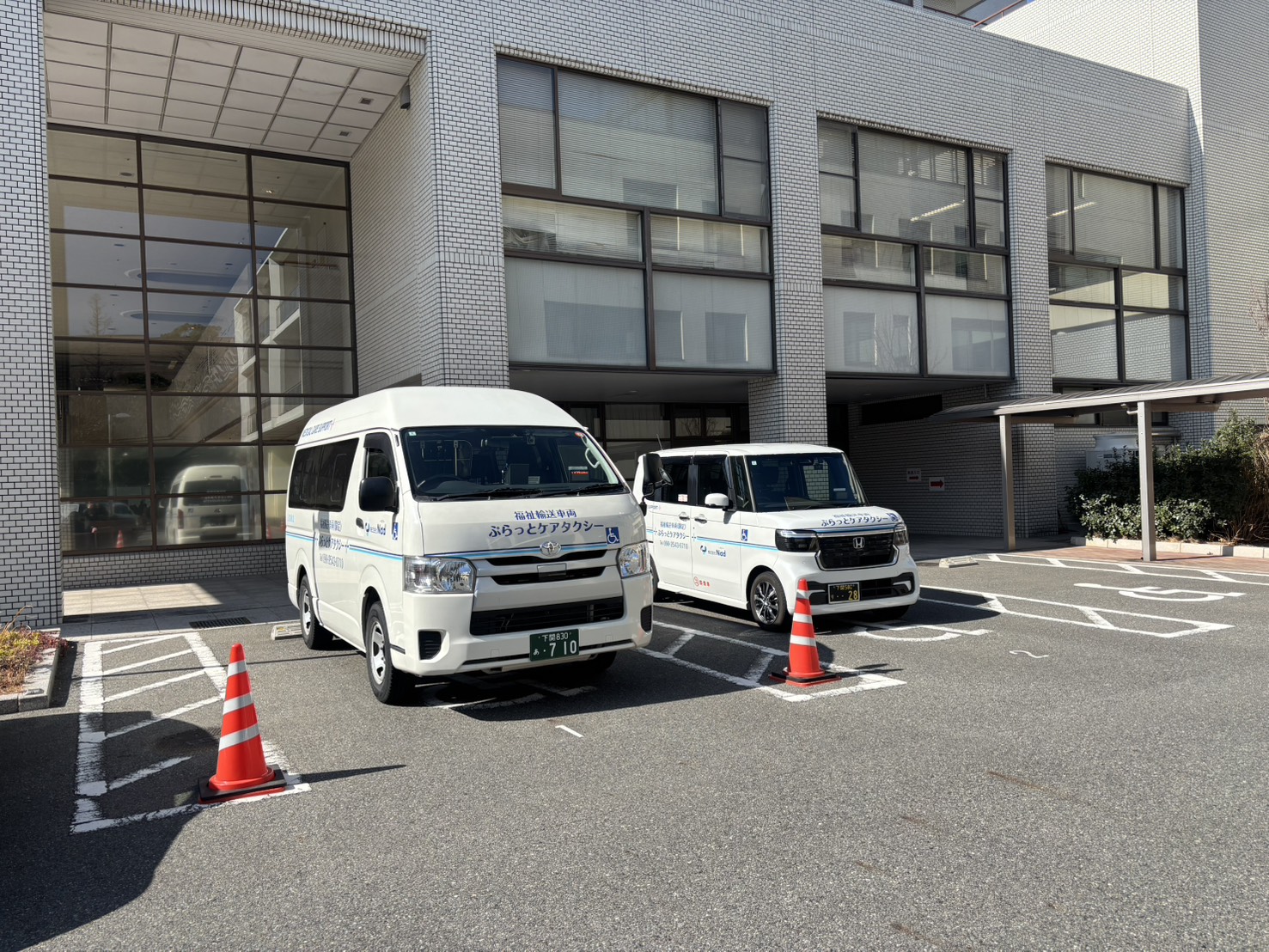 福祉タクシーの特長