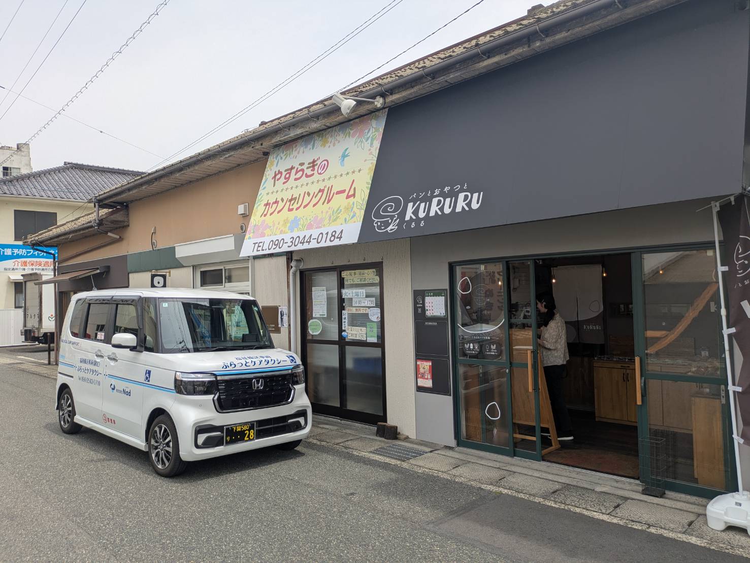 買取支援サービス