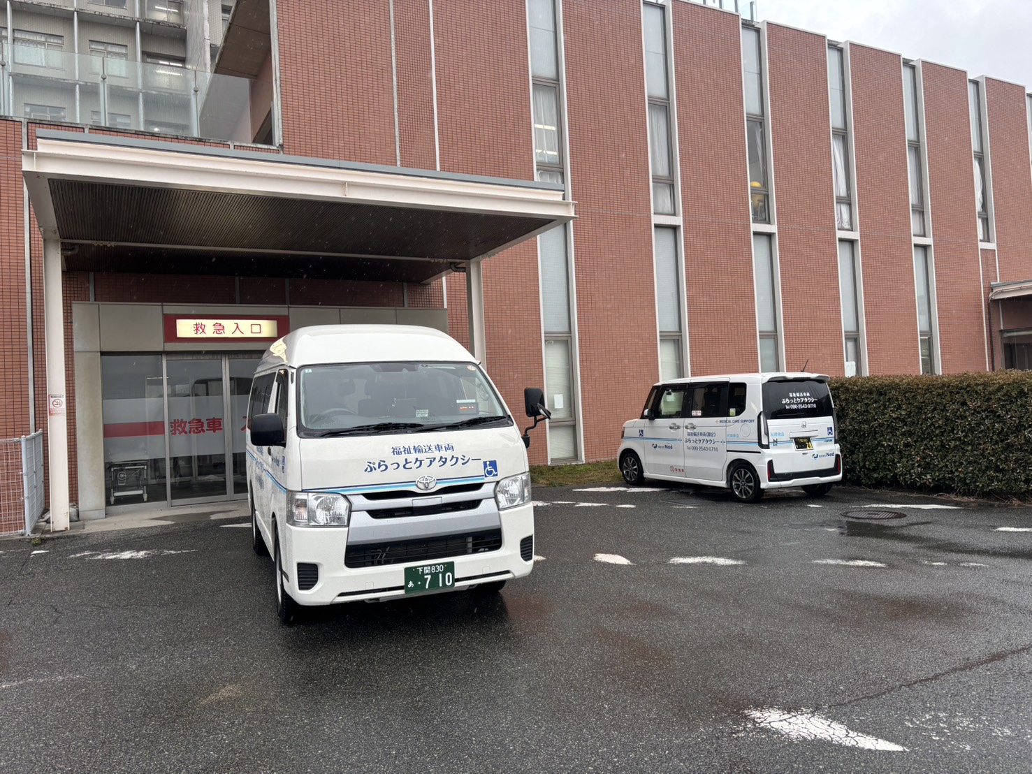 柔軟なケアプランを提案